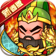 象棋保卫战