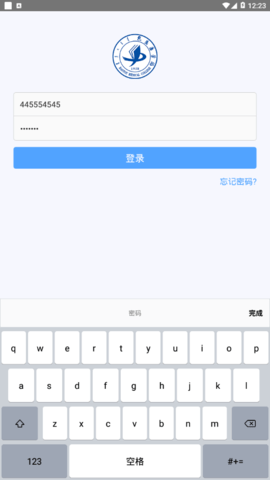 i包医最新版