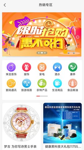 百物通换