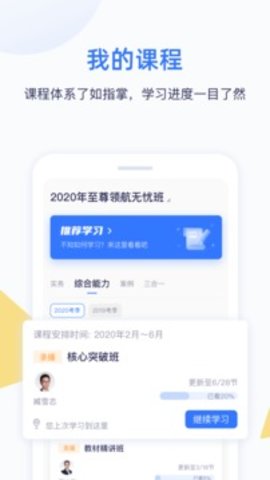 嗨学网（嗨学课堂）