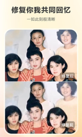 佐糖照片修复（PicWish Photo Enhancer）