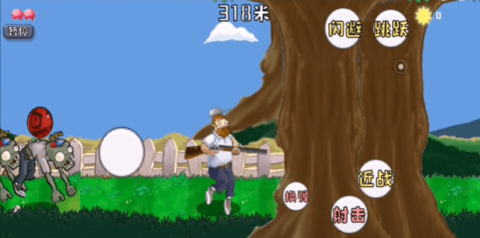 疯狂的戴夫射击（DaifuRushByMutangM）