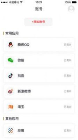 TOP家