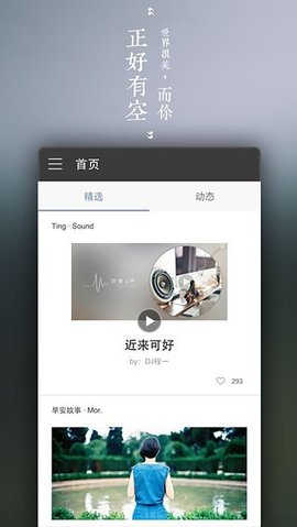 片刻