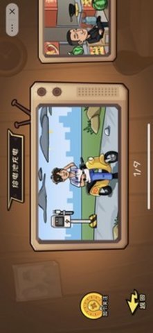 抖个大包袱游戏