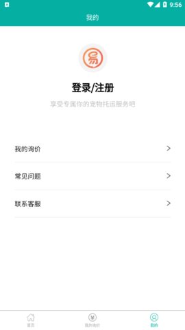 宠物托运公司