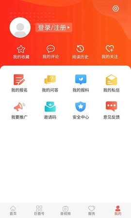 冀云巨鹿
