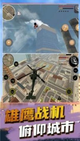 我战力贼高游戏