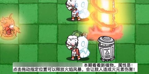 PVZ_BT游戏