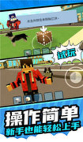 像素建造模拟游戏