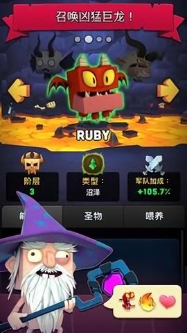 篝火王国(Heckfire)