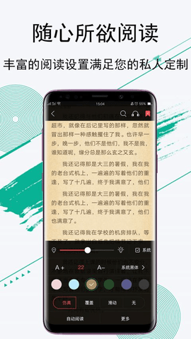 豆豆阅读app