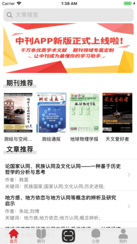 维普