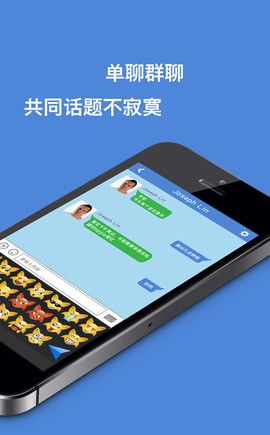香信（iCivet）