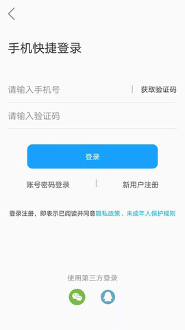 带飞