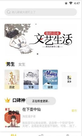 启阅软件