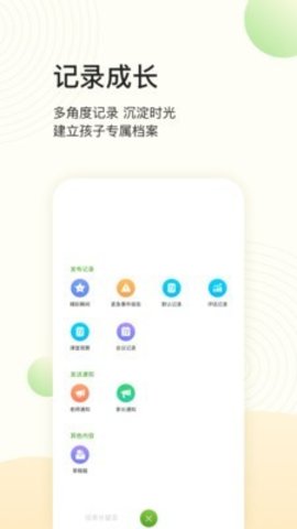 晨犀老师版
