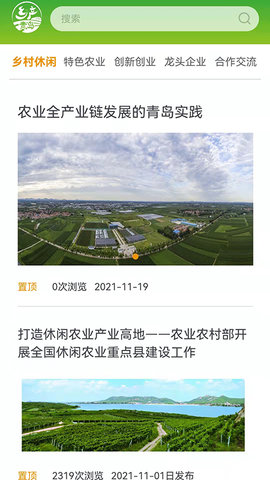 乡产青岛