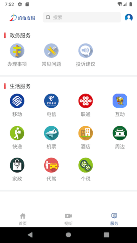 滇池度假