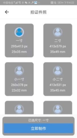 小鲸鱼遥控器（鲸鱼遥控器）