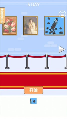 三级头去哪了官方版