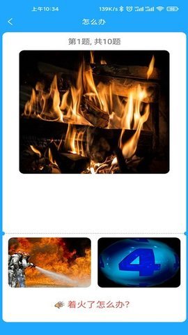 小星宝app