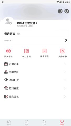 惠玉乐购