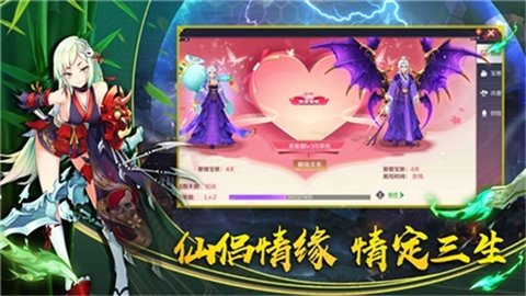 结界乱斗红包版游戏