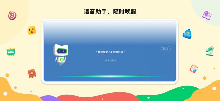新东方一点一看