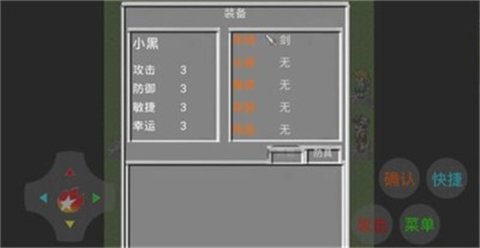 元素对决测试版