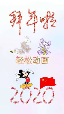 抠图宝app