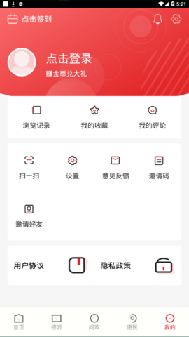 大美同德
