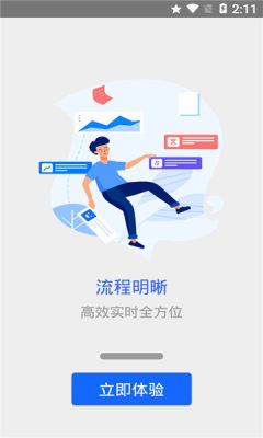 江西制造职业技术学院