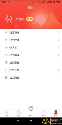 知工