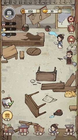江湖大掌柜最新版