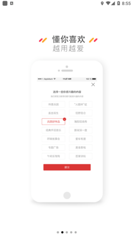 云上昆玉