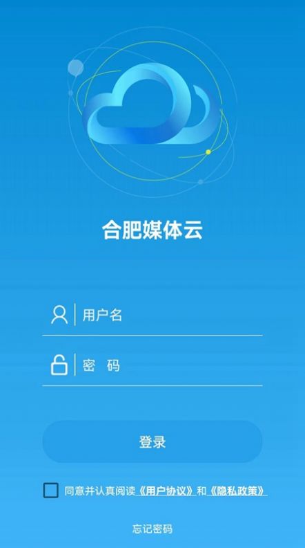 合肥媒体云