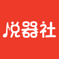 悦器社最新版