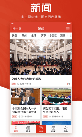 引力播app