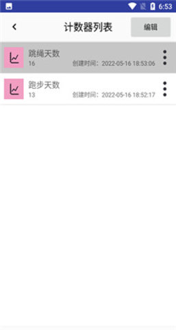 子煊统计