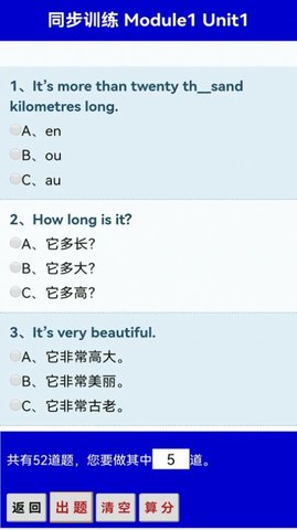 外教小学英语六年级上下册