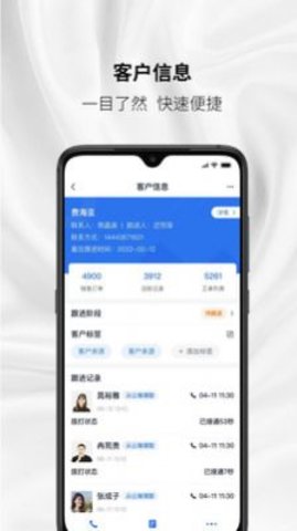 琼天云