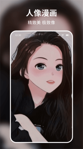 米图秀秀手机版