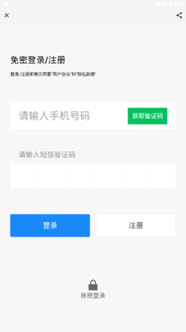 马龙m