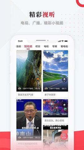 走进富裕
