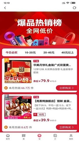 喜宝汇