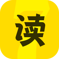 七读免费小说手机版