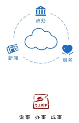 云上咸宁