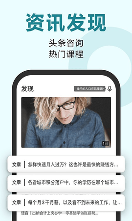恒企自考（松果网校）