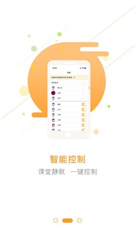 护航致远